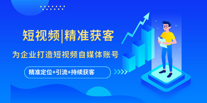 短视频制作案例