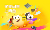 2022最新:闲鱼卖货创业教程(免费项目)