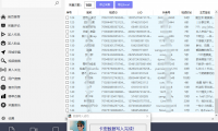 （2528-1）抖音/快手大数据采集工具，批量下载工具（永久版）