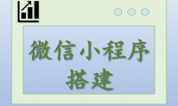 （2519-3）微信恋爱话术小程序源码及项目
