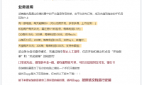 （2531-2）全自动挂机项目，话费代充，项目市价5000+