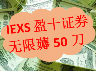 【薅羊毛】无限薅50刀项目【详细视频教程】