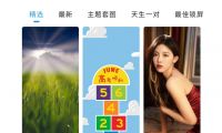 （2605-2）壁纸头像小程序搭建教程及源码