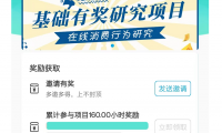 （2616-5）安卓无感挂机小项目，每个月白嫖70+