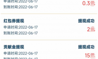 （2617-2）赚米小游戏，可批量放大，需要绑定VX