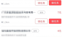 （2628-3）免费福利，58同城拍门头，一笔4-7圆