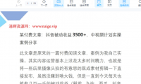 （2608-1）五个最不起眼却暴利的项目思路分享