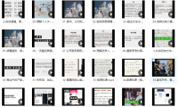 （2613-1）一舟一课个人ip与短副业，短视频如何打造个人ip？