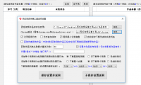 （2618-1）抖音/西瓜视频录制采集工具