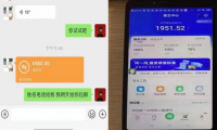 (2618-2)百度知道答题项目,号称日500+