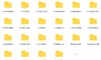 (2619-1)最新2022拼多多网店虚拟教程
