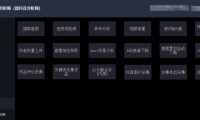 （2620-3）最新版抖音分析师：养号分析+违规词检查+dou+效果分析+作品权重检测