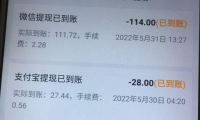 (2604-2)哔哩哔哩最新视频搬砖项目,6月最新项目,多劳多得型