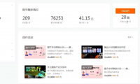 (2620-4)快手旗下,快看点文章搬砖项目,单号10-40/天