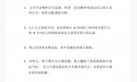（2606-1）毛小白私域朋友圈说说精华（适合做朋友圈运营的）