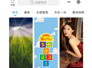 （2605-2）壁纸头像小程序搭建教程及源码