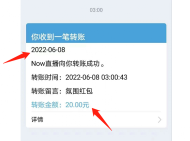 (2610-4)腾讯Now直播拉新,一天一号20+,半个小时做完一个号