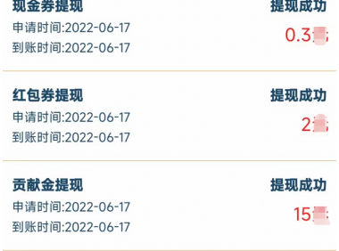 （2617-2）赚米小游戏，可批量放大，需要绑定VX
