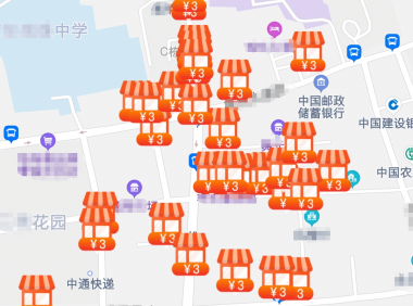 （2627-2）免费福利，支付宝拍门头小活动，一笔3-15圆