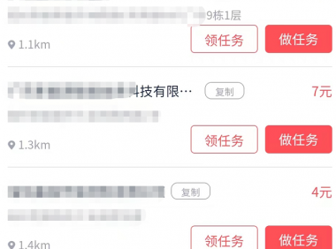 （2628-3）免费福利，58同城拍门头，一笔4-7圆