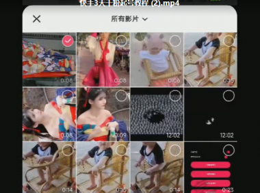 （2609-1）快手内录法搬运美女视频教程，一天吸300+粉丝