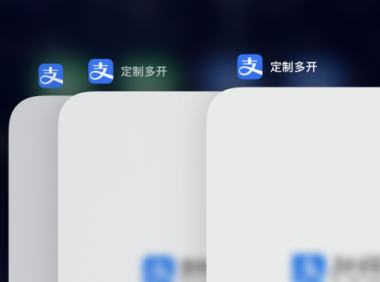 （2602-2）苹果UDID无限制多开，苹果系统无限多开