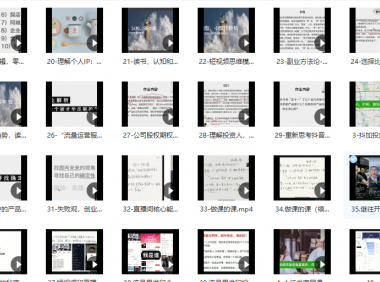 （2613-1）一舟一课个人ip与短副业，短视频如何打造个人ip？