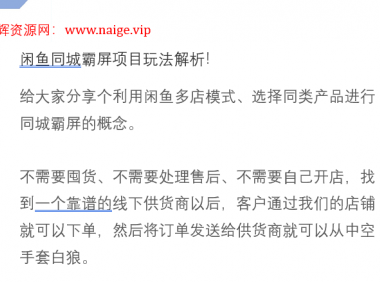 （2615-1）四个项目思路拆解合集