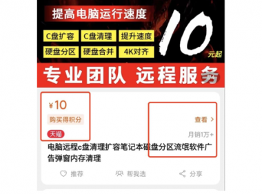 （2616-2）四个投机取巧信息差项目思路