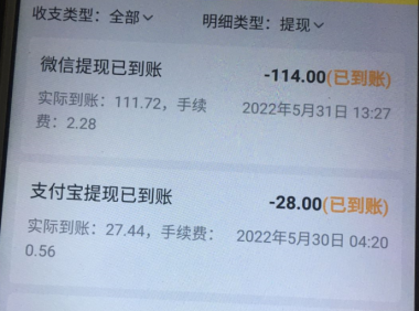 (2604-2)哔哩哔哩最新视频搬砖项目,6月最新项目,多劳多得型
