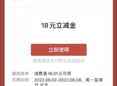 （2605-1）薅羊毛！最新华鑫证券零撸18活动（需要有工商卡）