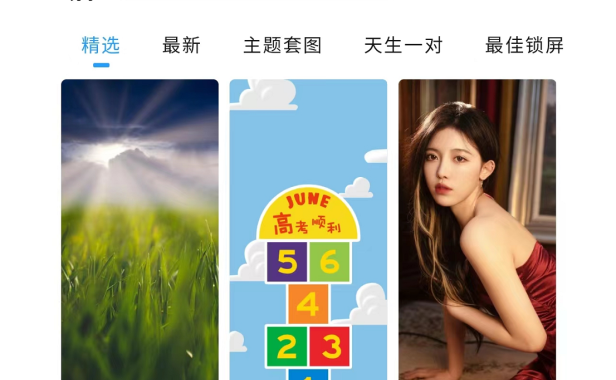 （2605-2）壁纸头像小程序搭建教程及源码