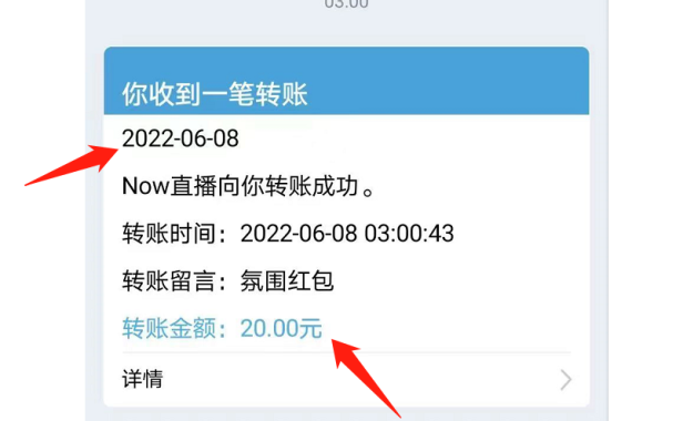 (2610-4)腾讯Now直播拉新,一天一号20+,半个小时做完一个号