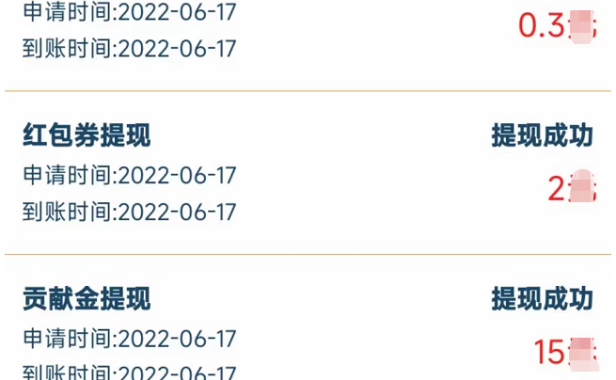 （2617-2）赚米小游戏，可批量放大，需要绑定VX