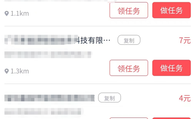 (2628-3)免费福利,58同城拍门头,一笔4-7圆