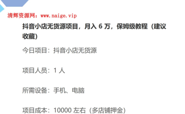 (2610-2)三个项目思路分享