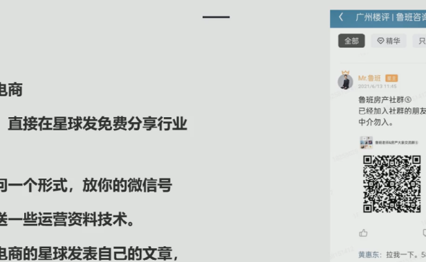 （2612-1）个人IP引流变现课程，日引流超100+