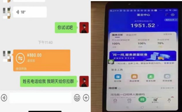 (2618-2)百度知道答题项目,号称日500+