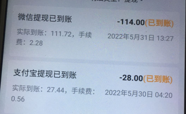 (2604-2)哔哩哔哩最新视频搬砖项目,6月最新项目,多劳多得型