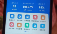 (2715-2)百度同城答题项目+答案查找器