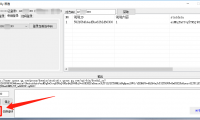 （2702-1）免费福利工具，无成本刷QQ空间浏览量（营销必备）