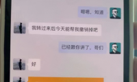 (2722-2)外面卖1980的抖音维权项目,不用本金不用下单(有点灰)