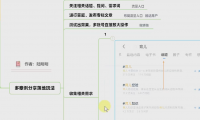 （2723-3）每天引流100精准粉，答案在这里，拿去就能用！