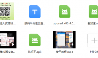 (2724-4)最新某借贷平台接码拉新无限撸3元,内部一手项目,轻松日撸千元