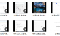 (2705-2)免费课程,外卖威廉美团鲜花专项