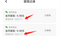 (2708-1)视频黄金屋手机半自动挂机项目,单号日入5-10+,提现秒到