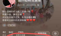 (2710-3)最新小红书操盘考研项目:大需求+高利润+不过时