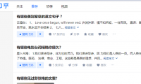 (2714-1)从0开始玩知乎好物带货,知乎日引30精准粉流程