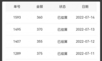(2715-3)某鱼收费3888的七猫影视全自动挂机项目脚本,号称日入大几百【协议版】