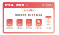 (2716-3)快手特效师薅羊毛撸羊毛,一个号整120,多号多撸